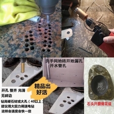 大理石水鉆鉆頭_大理石水鉆鉆頭【價格 圖片】_淘寶網大理石水鉆鉆頭_淘寶網