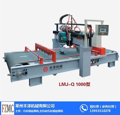 大理石荔枝面設備_大理石荔枝面_豐澤機械