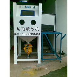 新會(huì)噴砂機(jī) 機(jī)械欄目