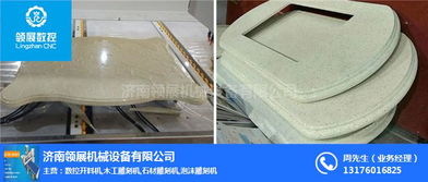 石材臺(tái)面加工設(shè)備 石英石櫥柜臺(tái)面加工設(shè)備 櫥柜臺(tái)面加工設(shè)備