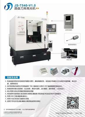 最新產(chǎn)品重磅亮相--3月29日深圳機(jī)械展
