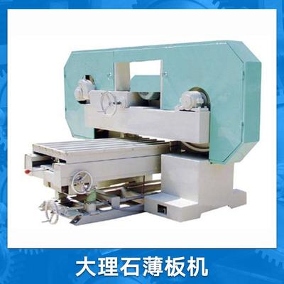 佛山市花崗石|花崗石供應商|供應內蒙古花崗石薄板機械,外墻保溫板加工設備,廣東石材機械_一呼百應網