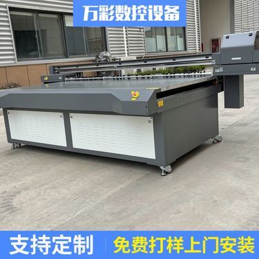 大型uv打印機多少錢一臺