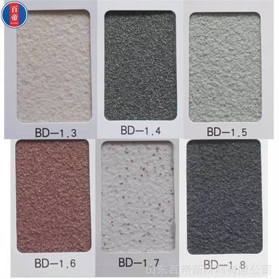 菏澤 別墅外墻 真石漆 仿石漆涂料 大理石紋理