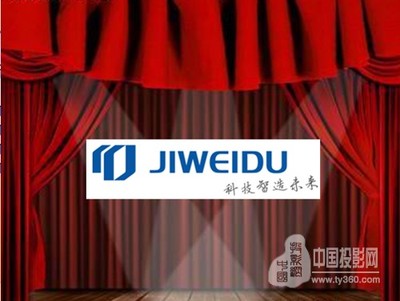 【機(jī)器換人走向智能制造,人工智能時代已到來--極維度智能科技亮相2016深圳國際全觸與顯示展】 _ 中國投影網(wǎng)投影資訊