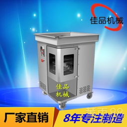 【肉條肉片加工設備火腿切片機千頁豆腐切條機廠家直銷佳品食品機械】-