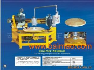 石材機械 石材設備 石材切割 石材磨邊 石材加工 ,石材機械 石材設備 石材切割 石材磨邊 石材加工 生產廠家,石材機械 石材設備 石材切割 石材磨邊 石材加工