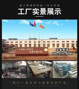 自助燒烤桌椅白色豐茂同款大理石長方形燒烤桌大理石自動燒烤爐