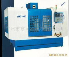 廣州市富可興機械 加工中心產品列表