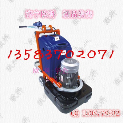 混凝土地坪拋光機大理石拋光機翻新地面拋光機價格-華企工礦設備提供混凝土地坪拋光機大理石拋光機翻新地面拋光機價格的相關介紹、產品、服務、圖片、價格清掃器組裝加工及銷售,五金交電,化工產品,鋼絲繩,建筑材料,煤礦機械設備及配件等等。