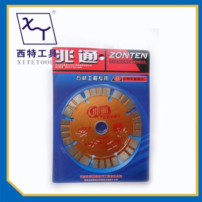 長期批發 兆通金剛石鋸片114#石材干切片 大理石切割片 干切片