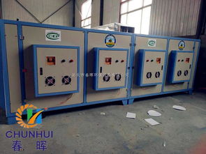 大理石桌面樹脂膠光氧催化廢氣凈化器設(shè)備廠家,大理石桌面樹脂膠光氧催化廢氣凈化器設(shè)備廠家生產(chǎn)廠家,大理石桌面樹脂膠光氧催化廢氣凈化器設(shè)備廠家價(jià)格