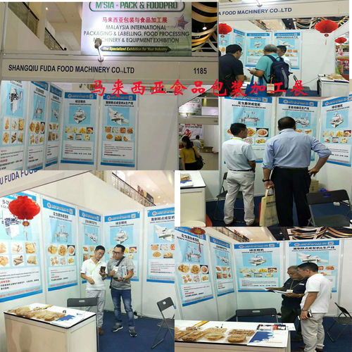 馬來西亞食品包裝加工展商丘市福達(dá)食品機(jī)械
