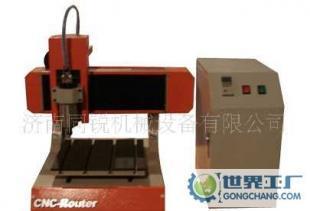 1212大理石雕刻機 定做生產加工各種雕刻機_機械及行業設備_世界工廠網中國產品信息庫