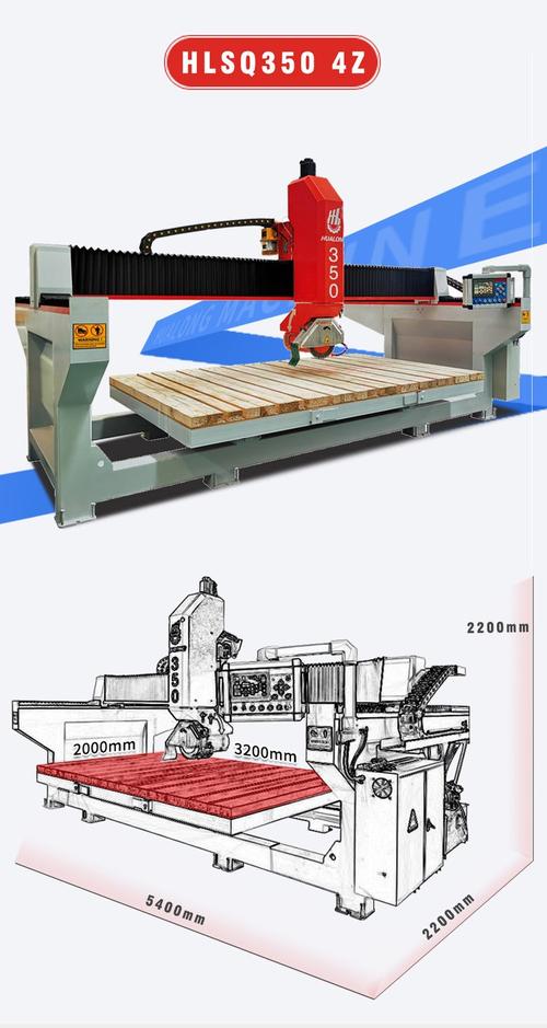 石材切割機(jī)大理石花崗巖石英石巖板臺(tái)面加工設(shè)備三軸四軸橋切機(jī)