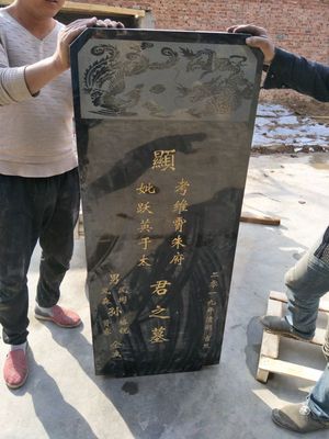 漢白玉墓碑,定做土葬石碑,大理石二龍戲珠石碑