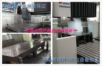 大理石平臺支架_大理石平臺支架 帶減震墊花崗石平臺 帶減震器支架 